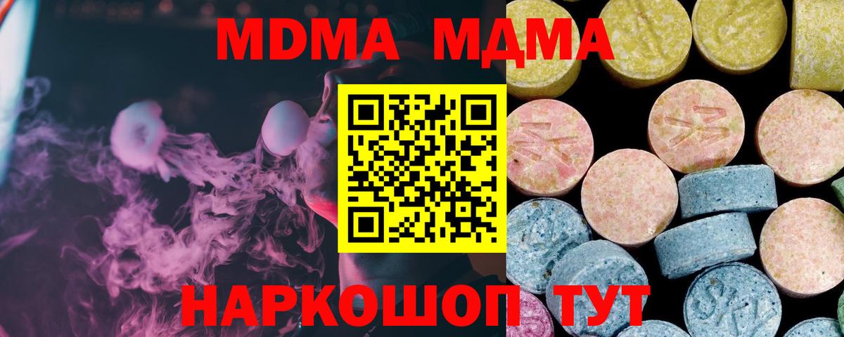 MDMA VHQ Нижневартовск