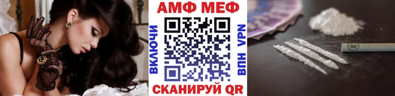 hydra ССЫЛКА  Нижневартовск  Первитин винт 
