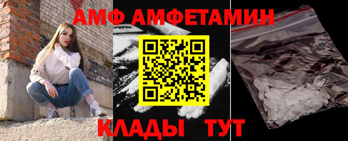 Первитин кристалл  Нижневартовск 