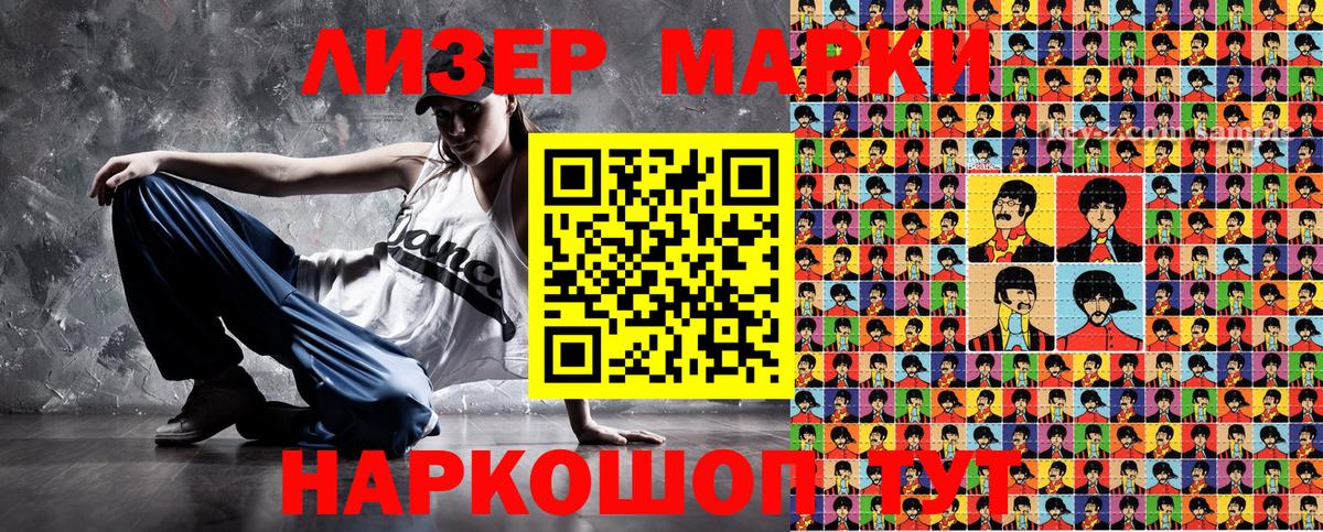 Нижневартовск  Марки N-bome 1,5мг  Вход с VPN 