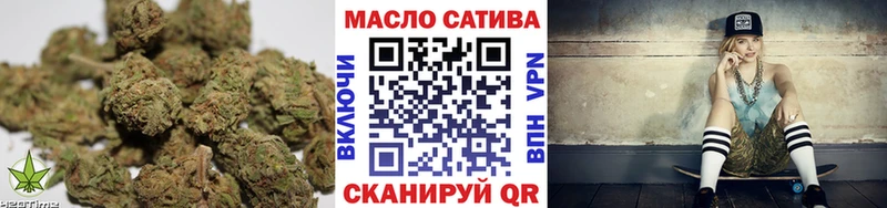 ТГК THC oil  Нижневартовск 