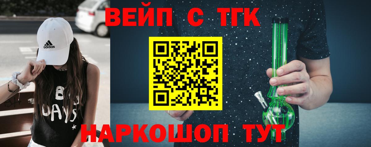 Нижневартовск  Конопля  ЭКСТАЗИ  Меф кристаллы  APVP СК   Гашиш 