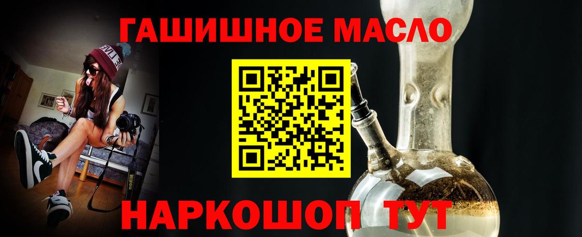 Дистиллят ТГК вейп с тгк Нижневартовск