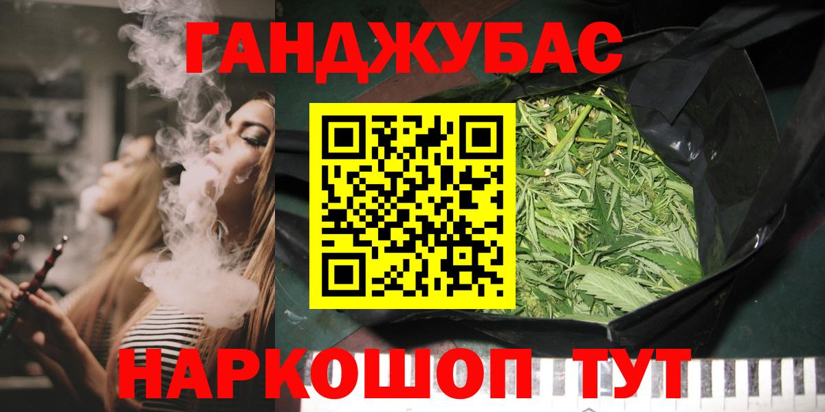 Конопля сатива Нижневартовск