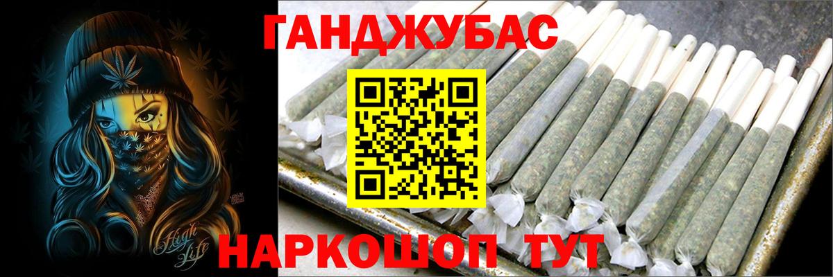 Бошки Шишки ГИДРОПОН Нижневартовск