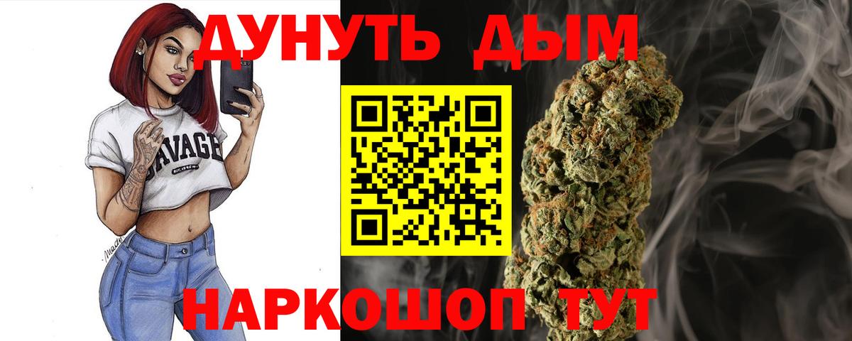 Марихуана марихуана  Шишки марихуана конопля  Нижневартовск  Канабис ГИДРОПОН  Марихуана Amnesia 