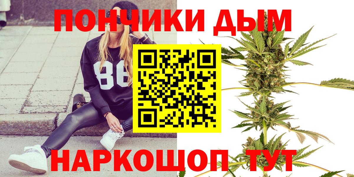 Бошки Шишки сатива  Канабис ГИДРОПОН  Вход с VPN  Нижневартовск  Марихуана Ganja 